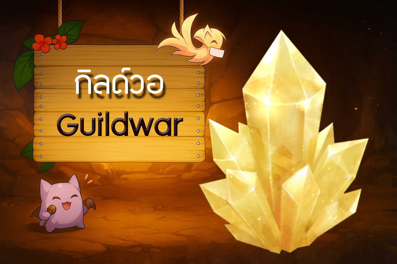 กลุ่มพูดคุย