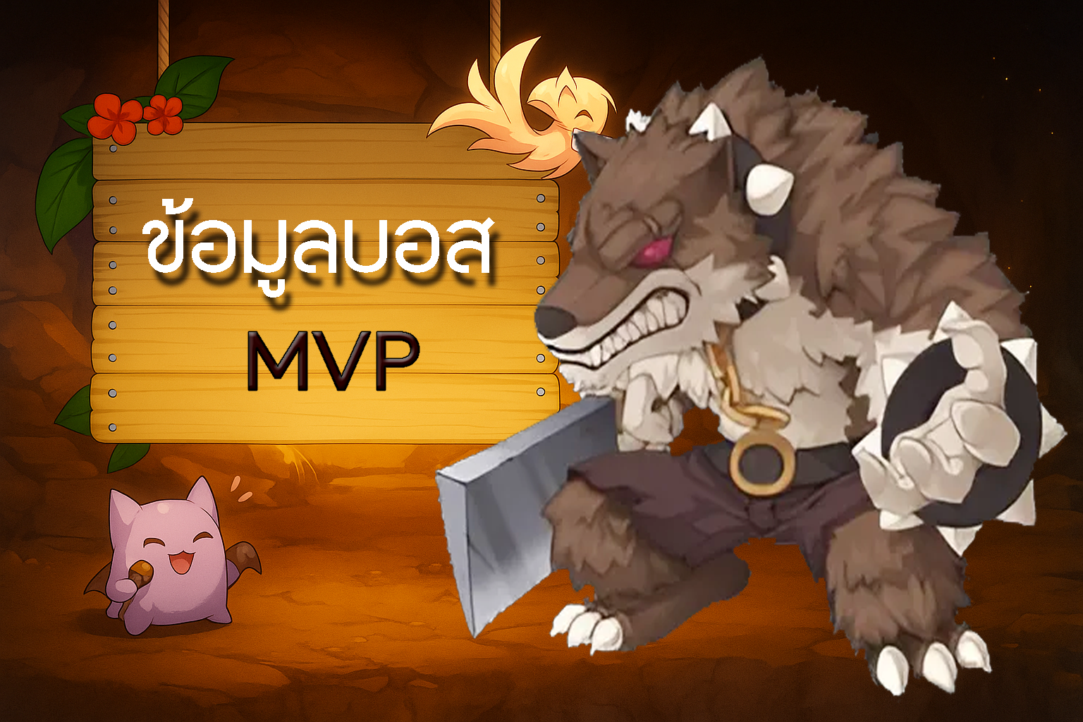 Register Guild War